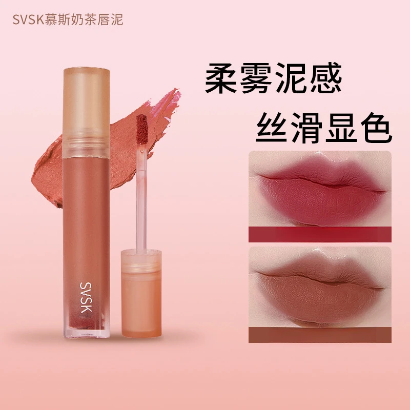 【爆款】慕斯奶茶唇泥口红唇釉御姐甜妹超可爱锁色不沾杯唇泥唇膏