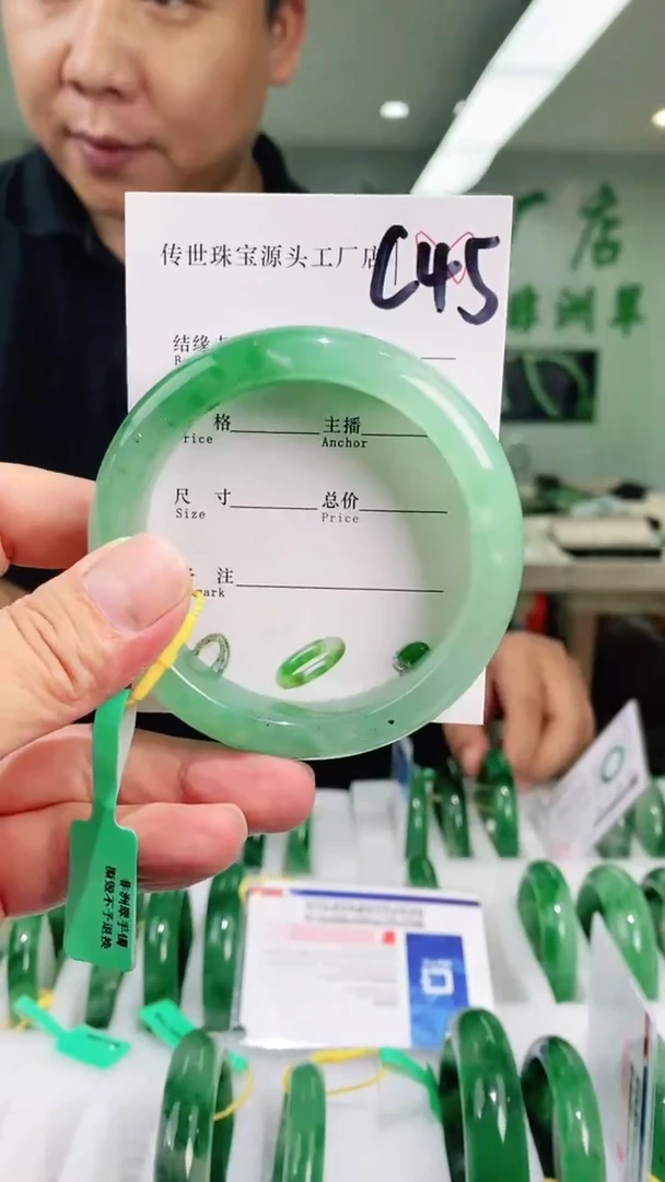 石英质玉手镯未镶嵌62