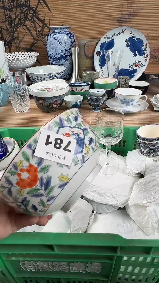 瓷片萌****)瓷片A       781
