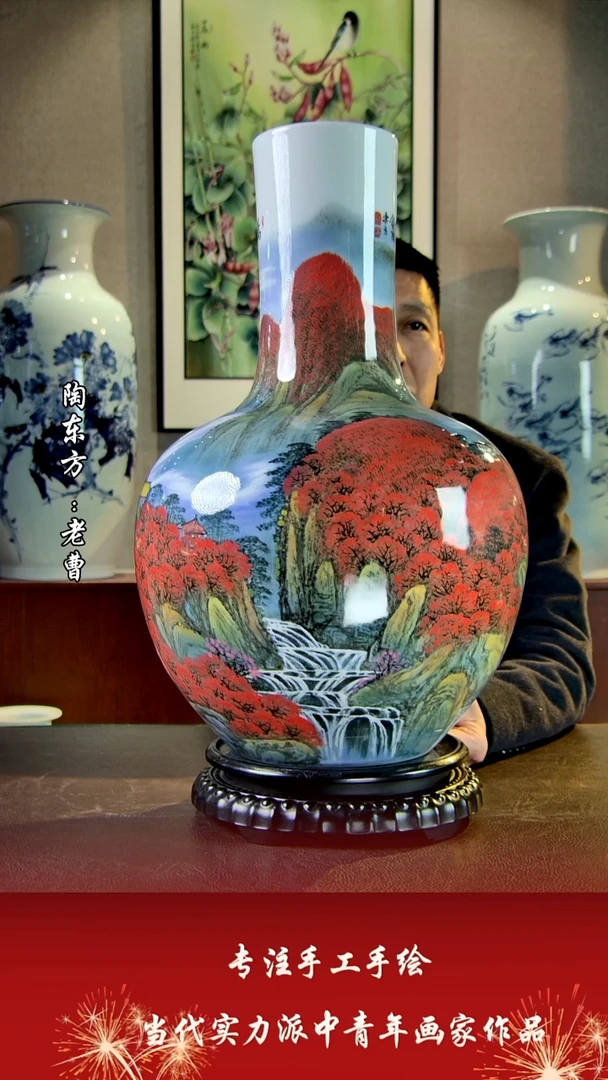 摆件景德镇陶东方陶瓷艺术作品插屏摆件