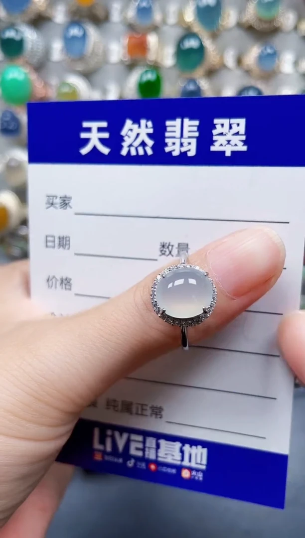 银S925镶嵌戒指翡翠264
