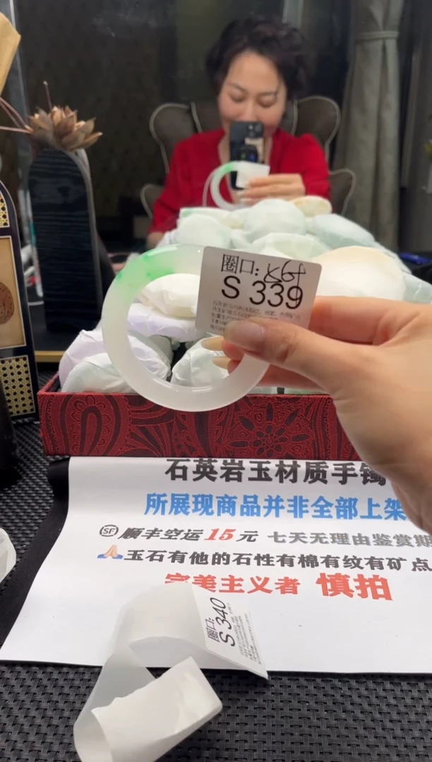 金****肉文玩链接一物一拍以截图为准S339