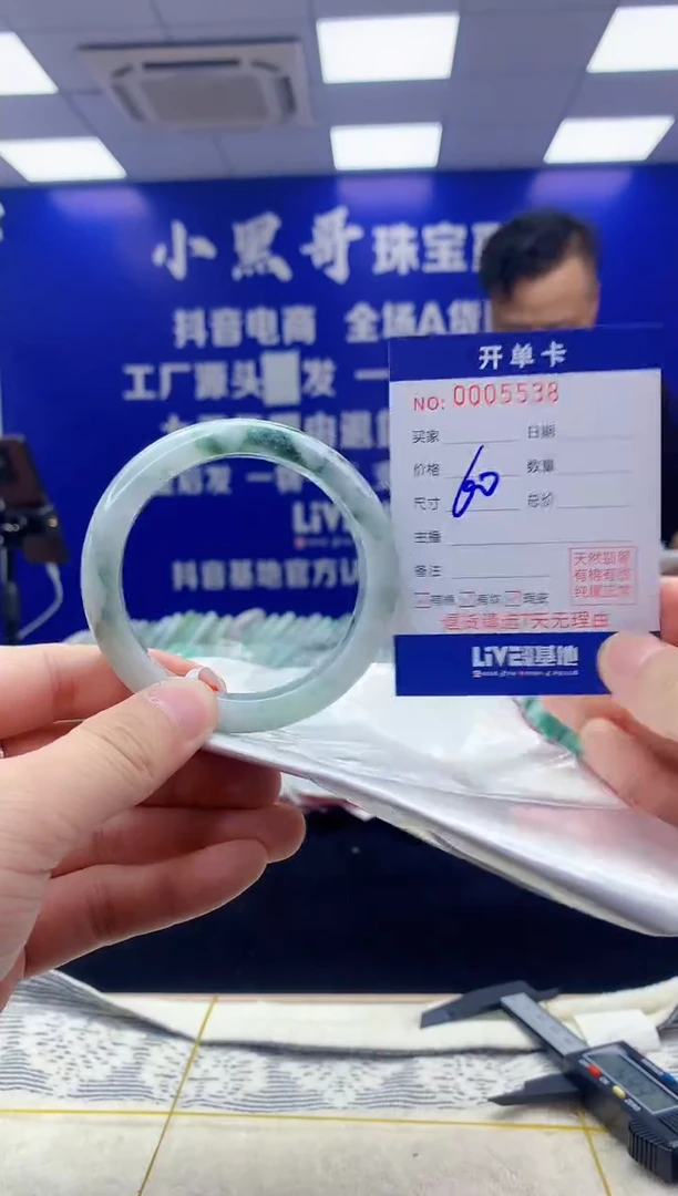 【闪购商品】翡翠手镯未镶嵌翡翠天然A货手镯
