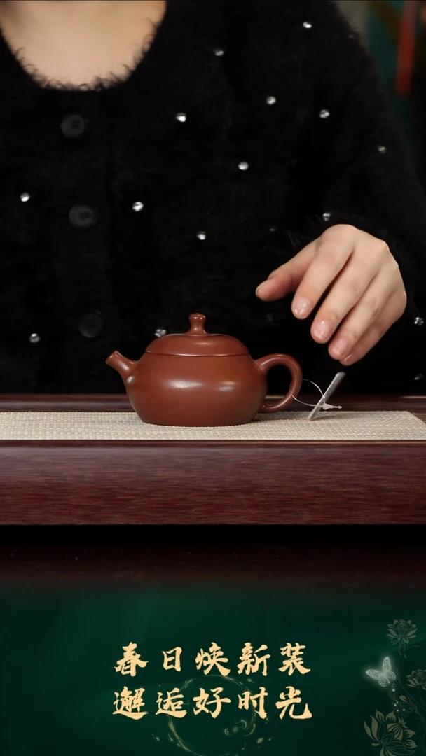 【闪购商品】紫砂壶9号TT清水泥茄瓜