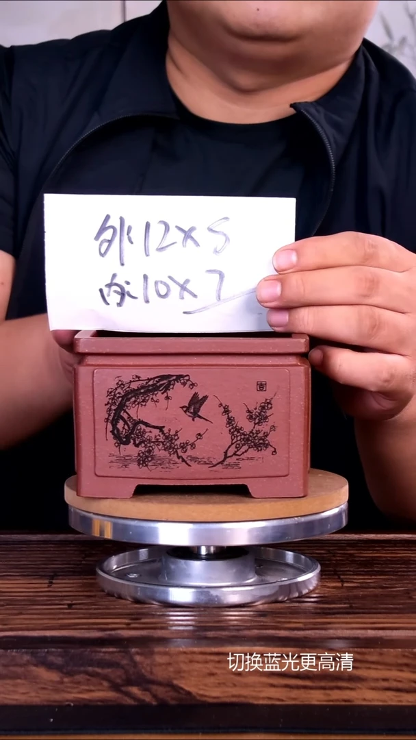 紫砂花盆紫砂花盆内口10-7