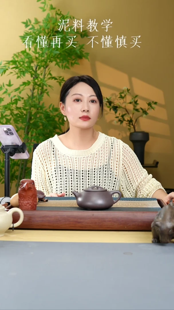 茶壶紫砂鹏**里底槽清石瓢哦哦哦哦哦300CC