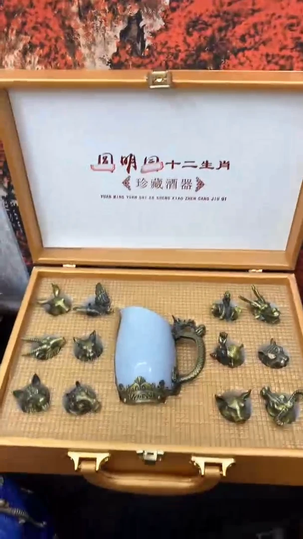 其他
