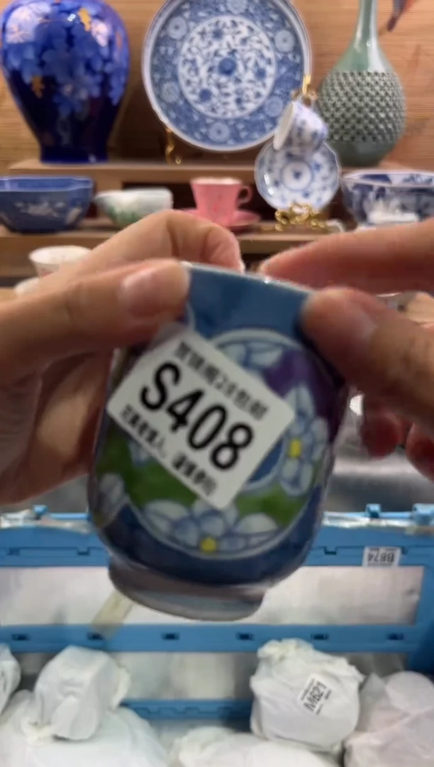 瓷片✨****✨      S408