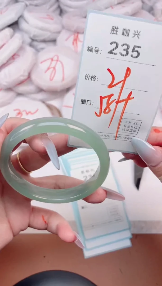 【闪购商品】玛瑙/玉髓手镯未镶嵌235