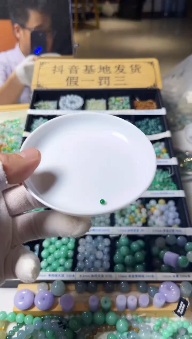 散珠翡翠✨**✨翡翠1颗