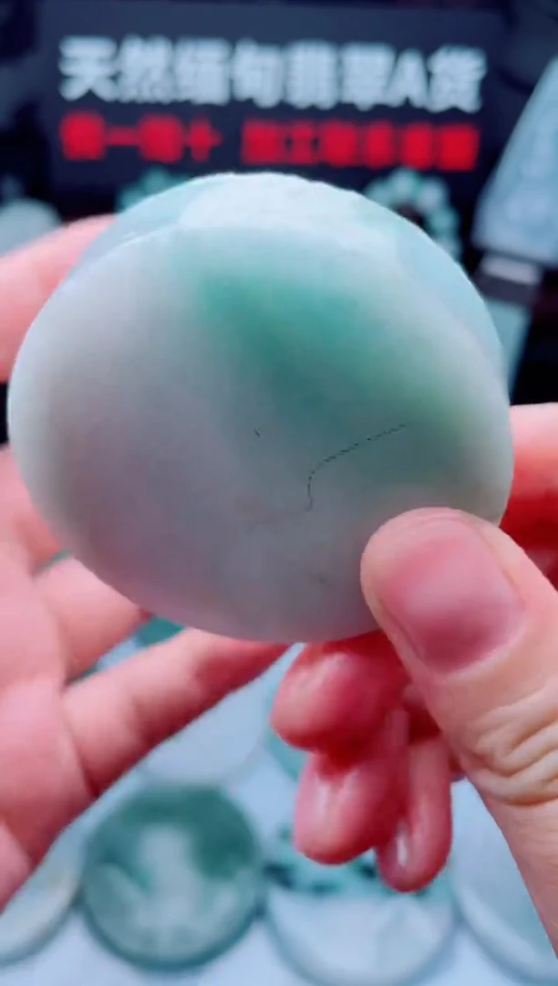 颈饰未镶嵌翡翠华2220