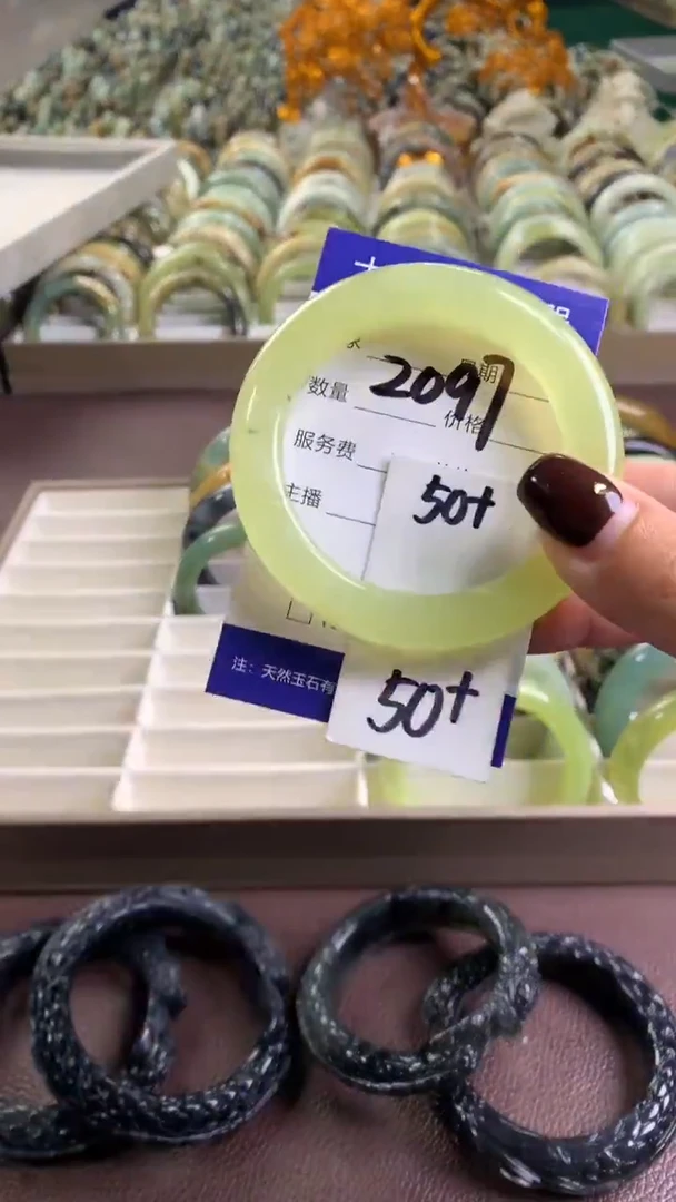 未镶嵌蛇纹石玉手镯2097