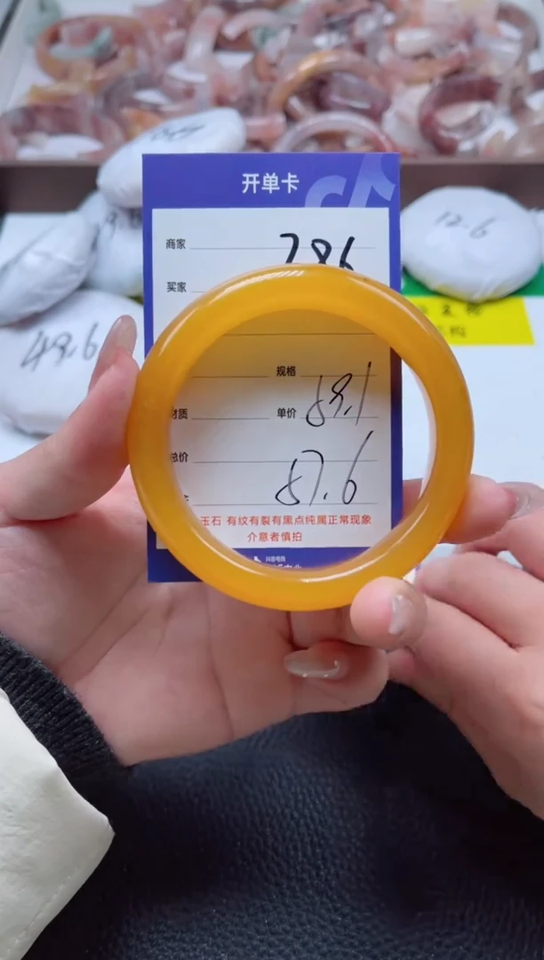 【闪购商品】石英质玉手镯未镶嵌286-59