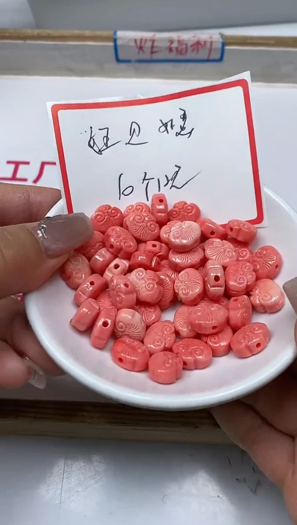 【闪购商品】拼合珍珠（马贝珠）散珠未镶嵌C660女皇 贝 如意10个12元