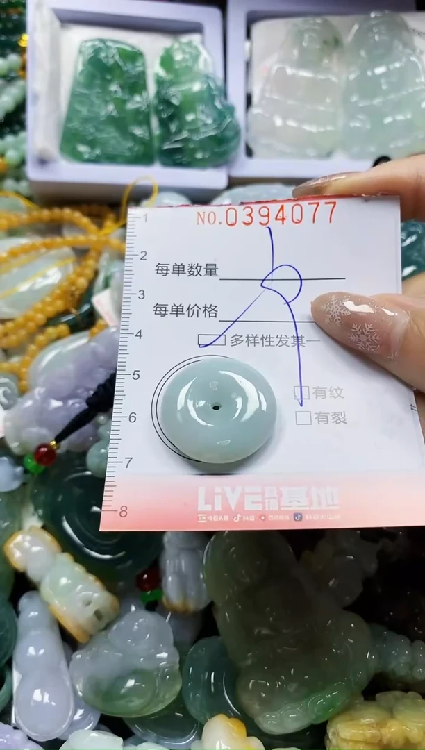颈饰未镶嵌翡翠闪购0394077多样性发其一