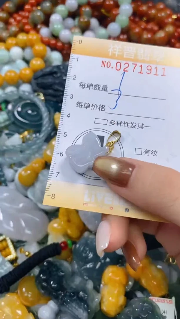 颈饰未镶嵌翡翠闪购0271911