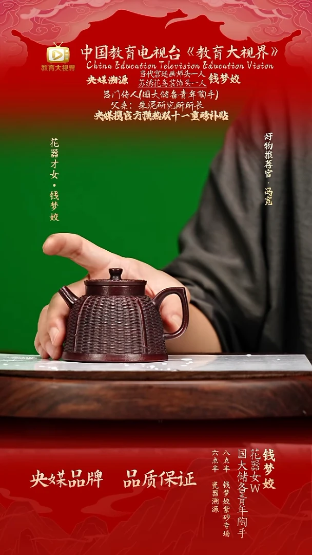 宜兴原矿高端紫砂 龙血砂170cc