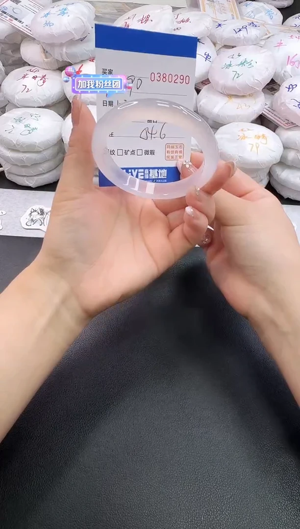 手镯玛瑙/玉髓未镶嵌0290