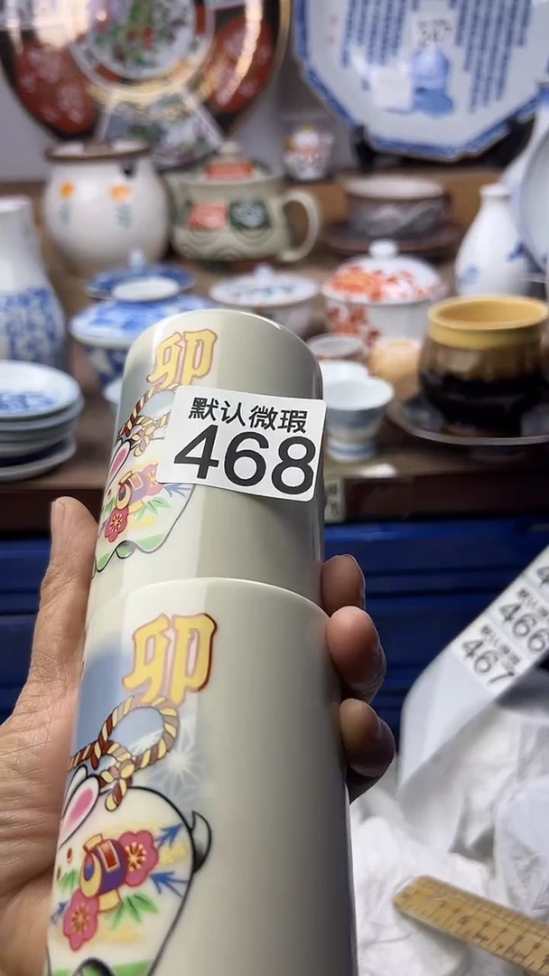 陶瓷皮*顺鑫工艺品店闪购