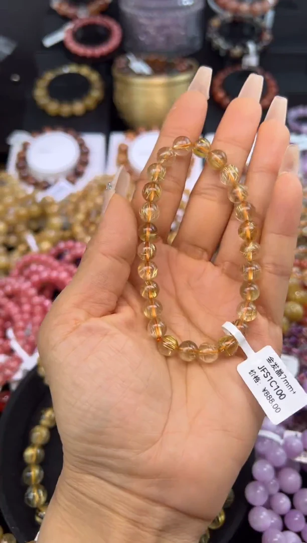 未镶嵌手串水晶金发晶7.4mm