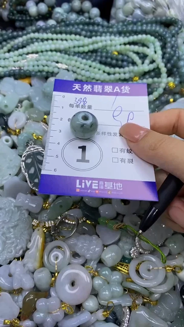 翡翠未镶嵌颈饰天然翡翠A货吊坠批量多样性发其一