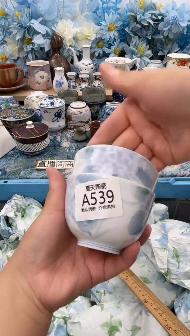 瓷片朵*A539+2默认微瑕 闪购默认库存一件