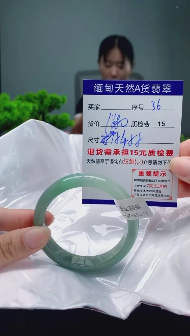 翡翠手镯未镶嵌36缅甸天然A货翡翠需包容瑕疵，介意慎拍