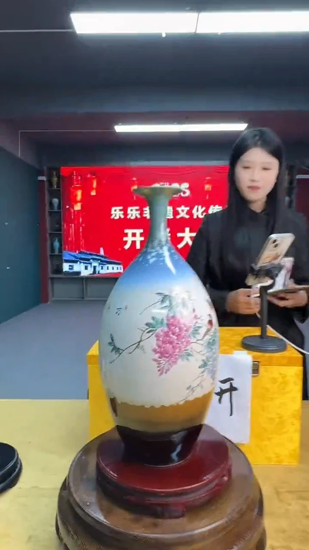 摆件瓷窑变花鸟赏瓶10带证书