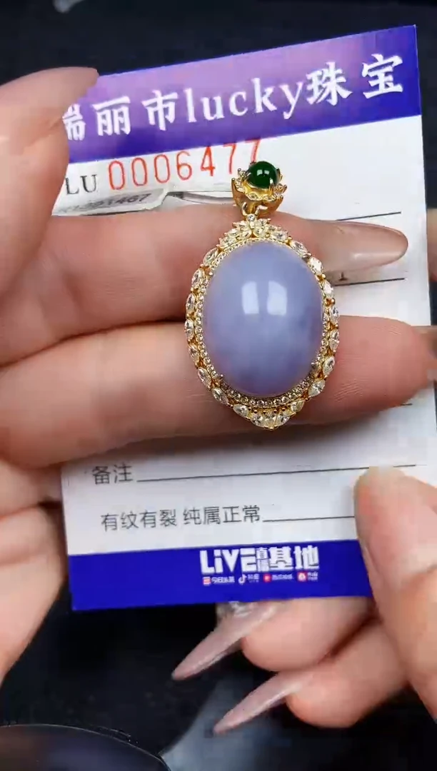 翡翠银S925镶嵌颈饰6477