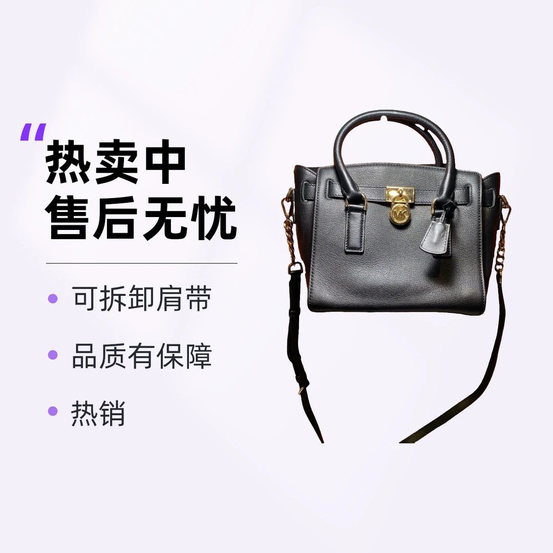 95新 MICHAEL KORS/迈克高仕 13813 斜挎包