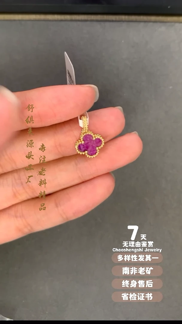 【闪购商品】18K金镶嵌苏纪石（舒俱来）吊坠(不含链)1