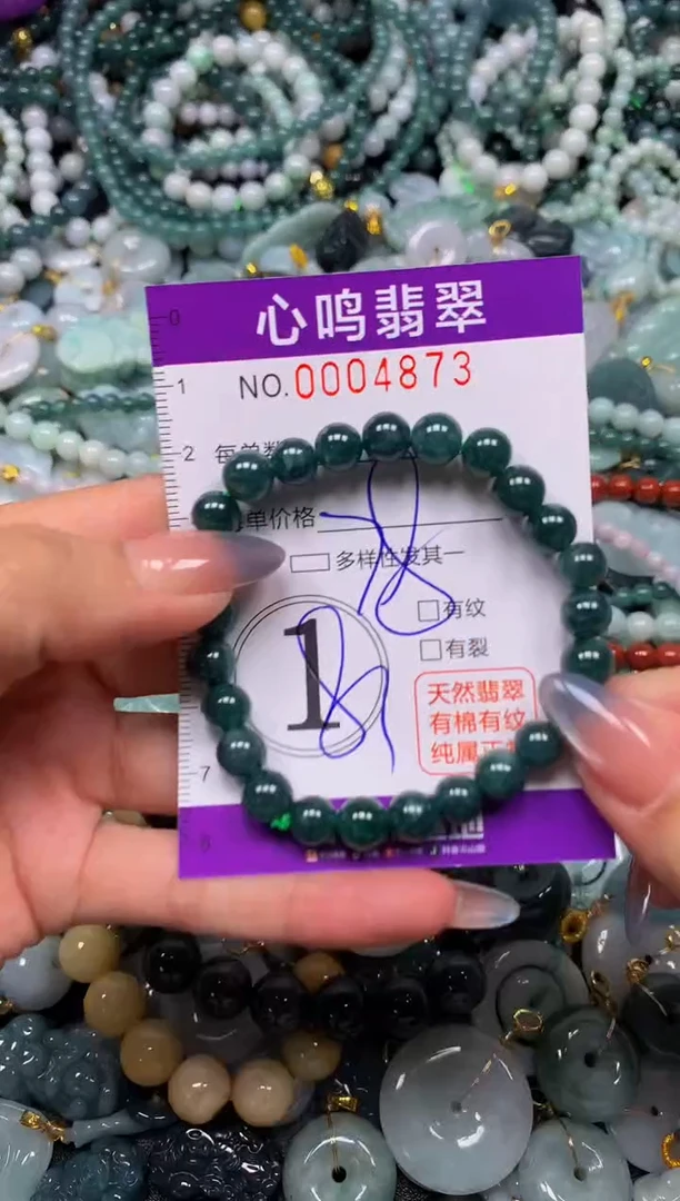 颈饰未镶嵌翡翠闪购004873