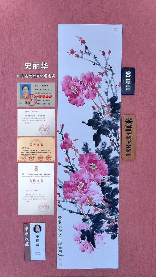 水彩139         史老师作品