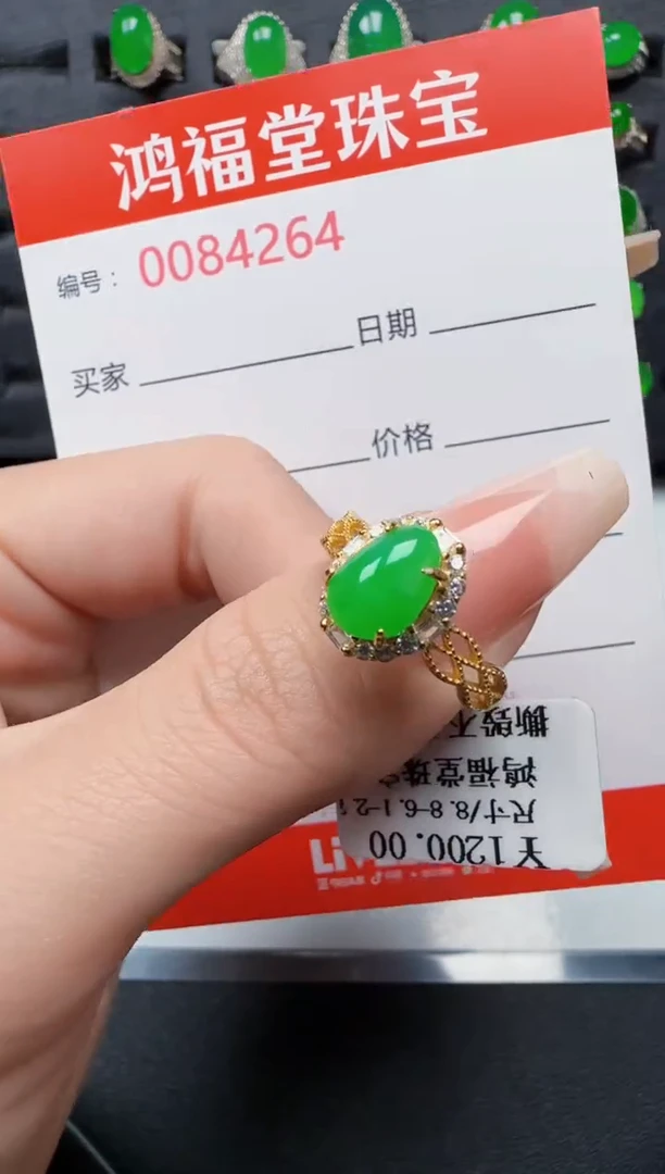 【闪购商品】翡翠戒指银S925镀金镶嵌4264