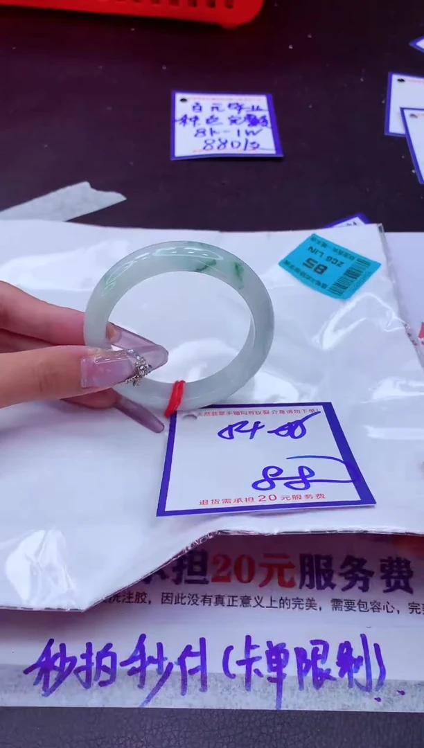 翡翠手镯未镶嵌11111111