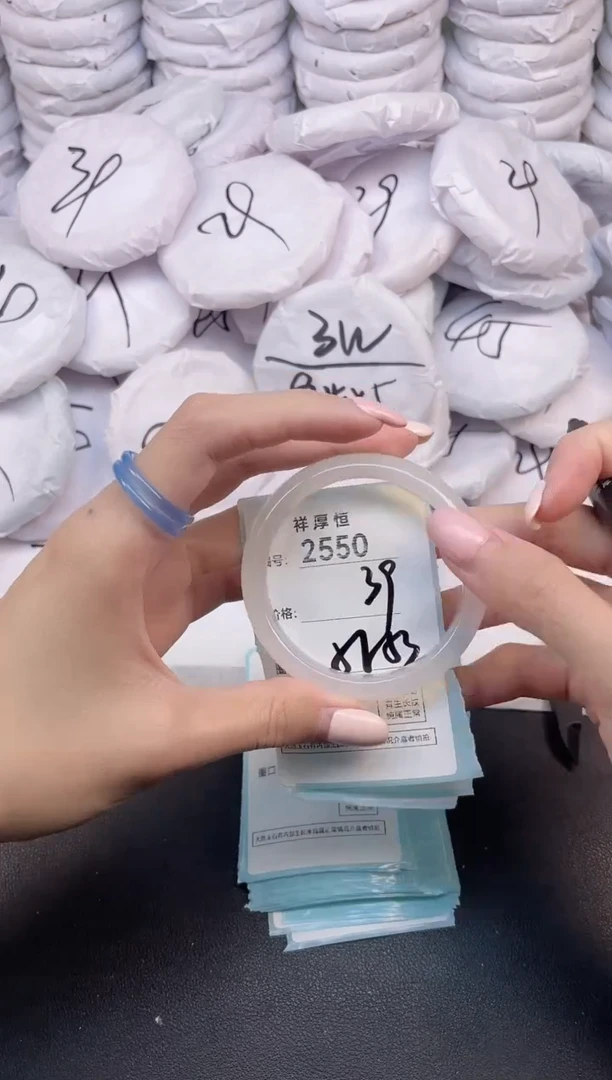 玛瑙/玉髓手镯未镶嵌2550
