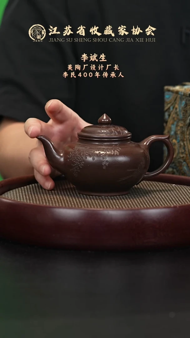 茶壶紫砂宜兴紫砂壶LBS2544