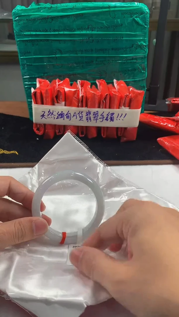 未镶嵌定制翡翠5073毛货不退不换 57-58圈