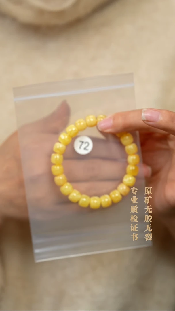 蜜蜡颈饰未镶嵌原矿无优化无胶老型10+