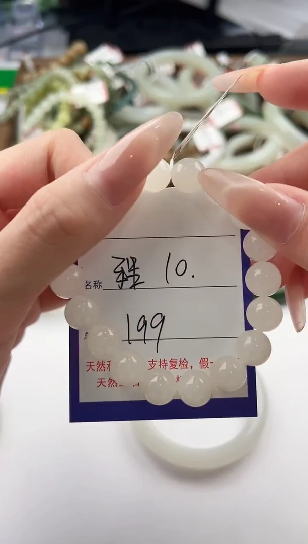 未镶嵌手链和田玉33颜色微差无瑕疵