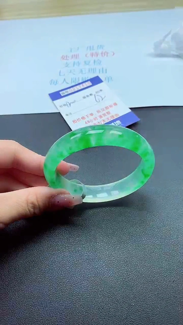 0以实物为准0000217410