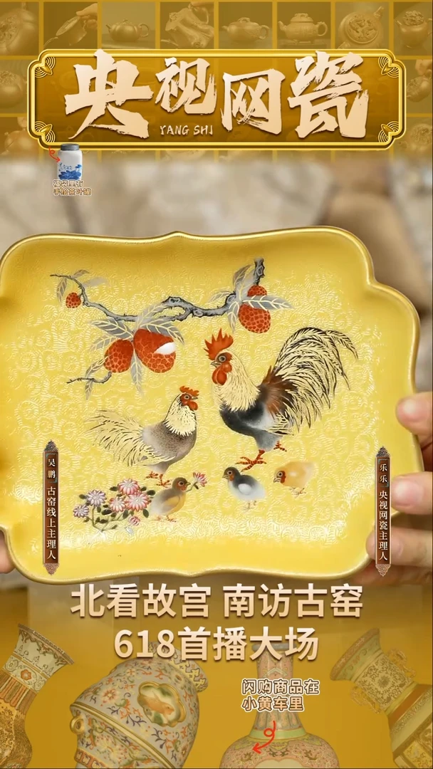 摆件古窑御器 景德镇 035