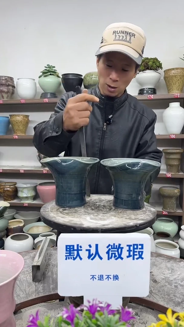 1-4-高13口15瑕-花盆