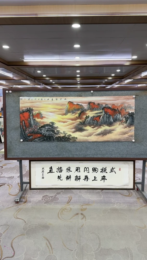 绘画Y-张伦玉-小六尺-山水画