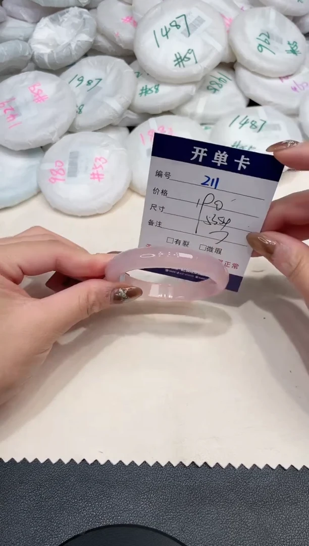 手镯玛瑙/玉髓未镶嵌211