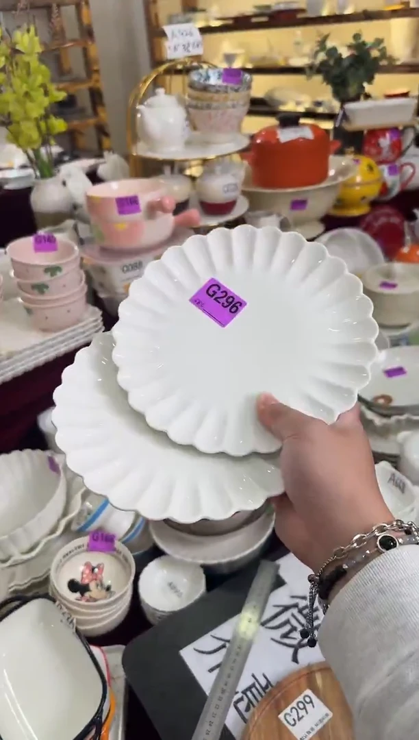 瓷片G296-2个              【微瑕】