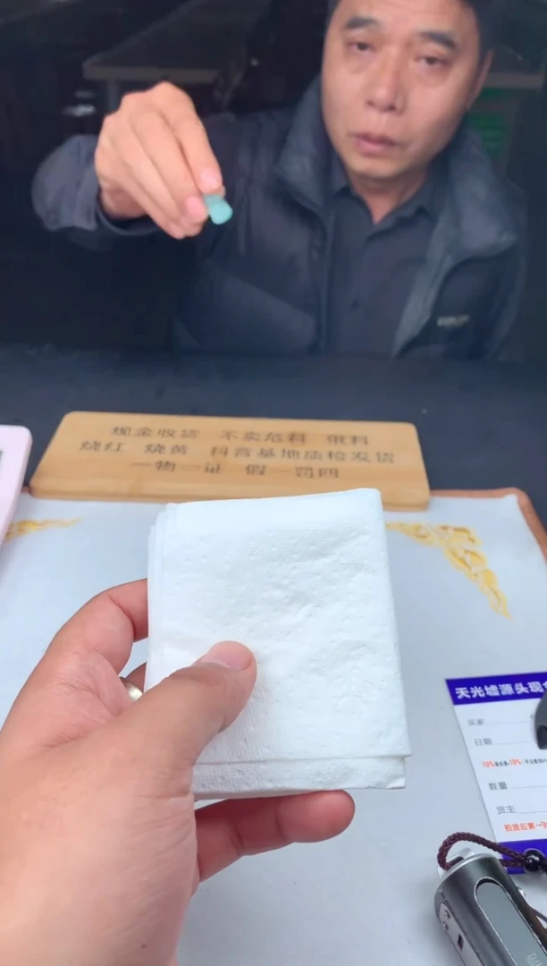 未镶嵌定制翡翠天****.541654654