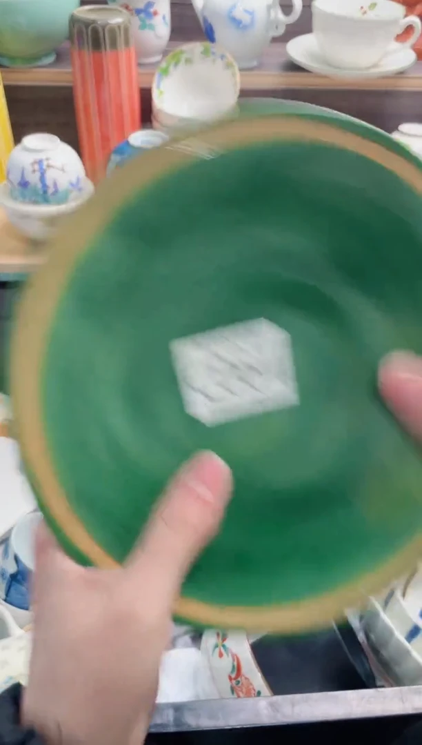 【闪购商品】C064***********