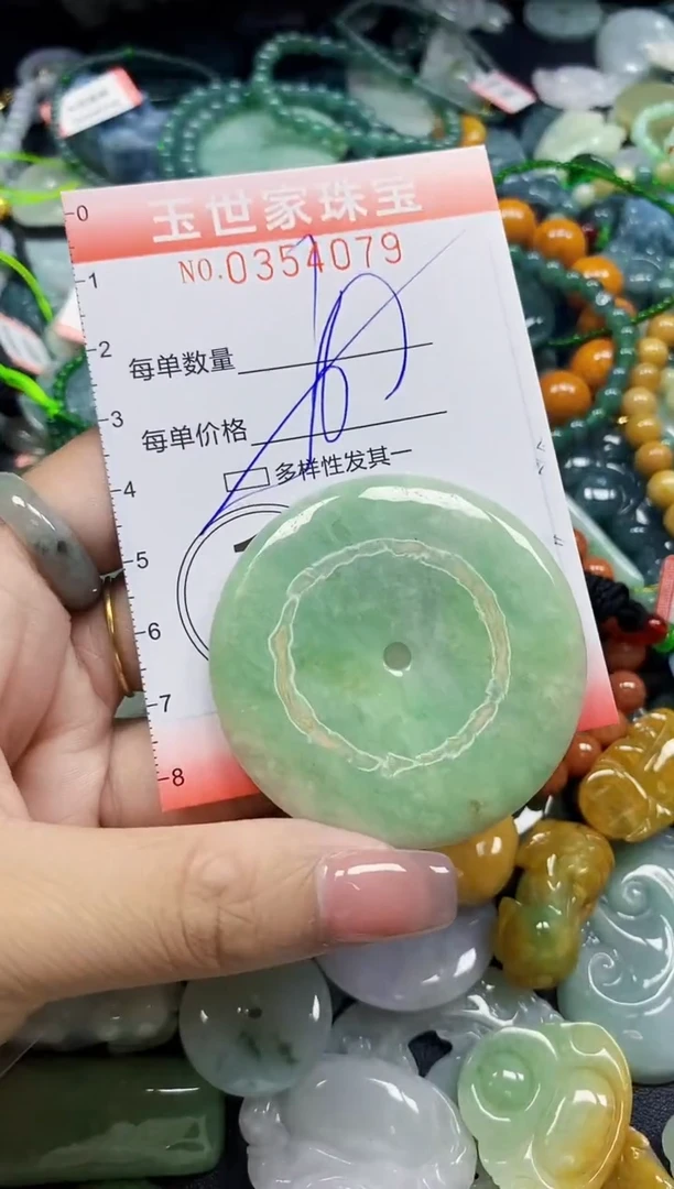 颈饰未镶嵌翡翠翡翠闪购Y0354079多样性发其一
