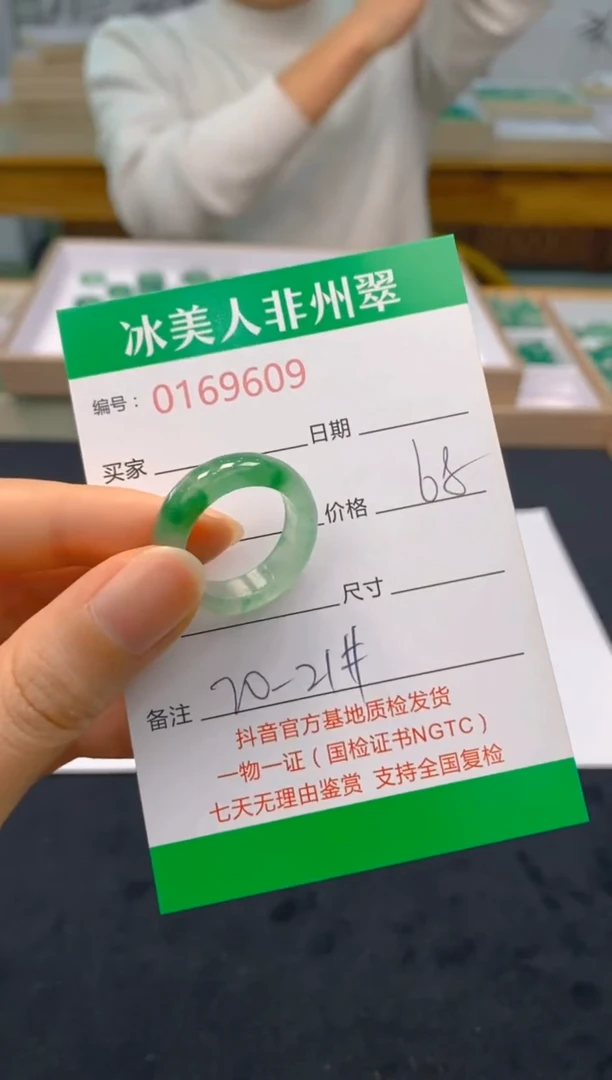 【闪购商品】石英质玉戒圈未镶嵌609